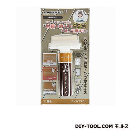 ウッドリフレッシュ木目のキズ直しマーカー ライトブラウン SPZ-300 1