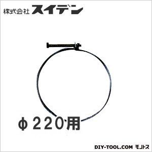 スポットエアコン用ダクトバンド225ミリ延長ダクト用品コード(0001090580) SXM12-220 1個