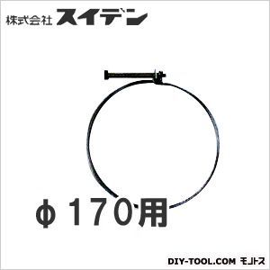スポットエアコン用ダクトバンド175ミリ延長ダクト用品コード(0001150200) SXM12-170 1