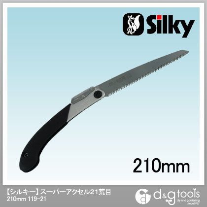 210mm 119-21 1点