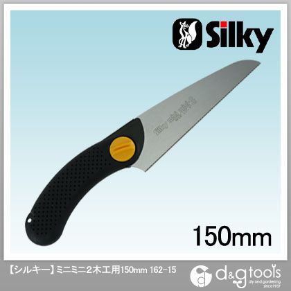 ミニミニ2 木工用 150 本体 150mm 162-15 1点