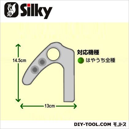 はやうちフック取付ねじ無し 424-01 1