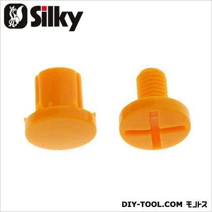 ゴム太郎 プロ剪定 黄ネジ【ネジ部品】