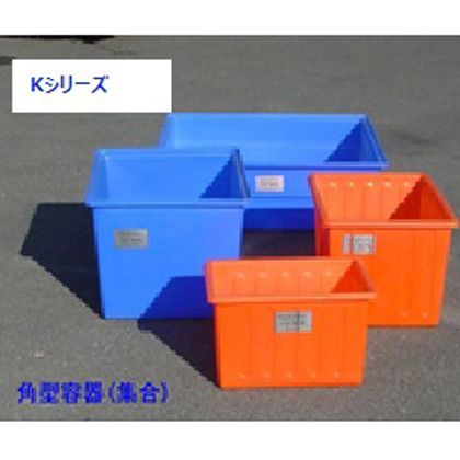 OPEN角型容器650L排水栓付 ブルー K-650A 1個