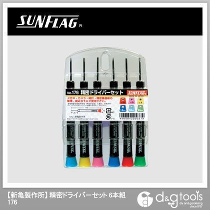 精密ドライバーセット6本組