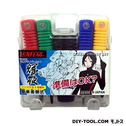 汎用ドライバーセット BD-1360 1