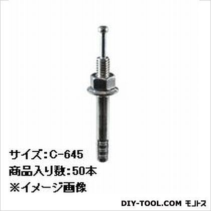 オールアンカー Cタイプ スチール製