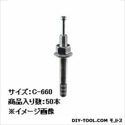 サンコー オールアンカーCタイプ スチール製