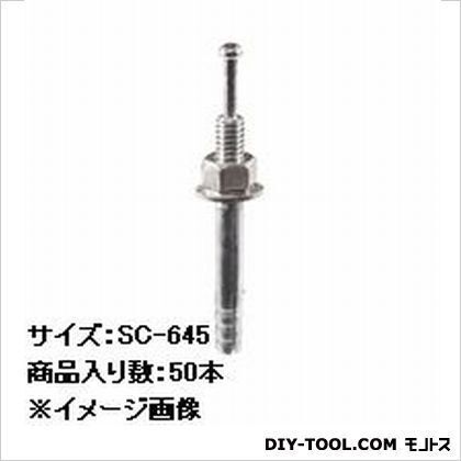 サンコー オールアンカーSC ステンレス製.