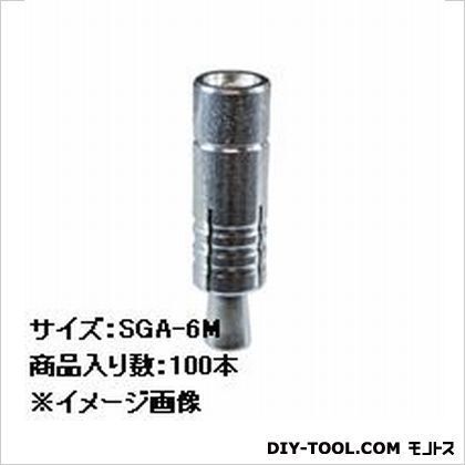 グリップアンカーSGAタイプ ステンレス製 ミリねじ