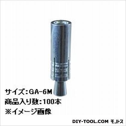 GA-6M 100本
