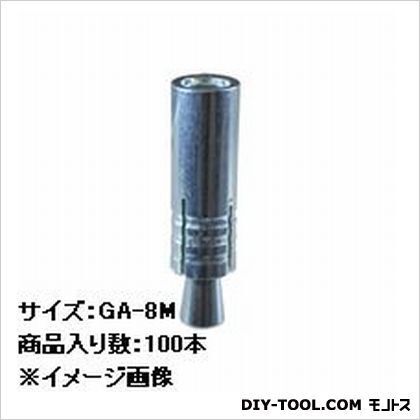 グリップアンカー スチール製