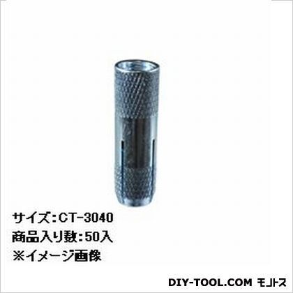 シーティーアンカー スチール製