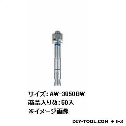 トルコンアンカー (ウェッジ式・懸垂物取り付け用) スチール製