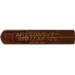 テクノ旭化成ケミカルAPショートタイプ(回転・打撃型) AP-12S 1