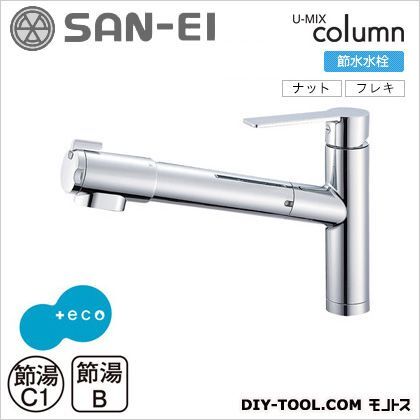 シングル浄水器付ワンホールスプレー混合栓