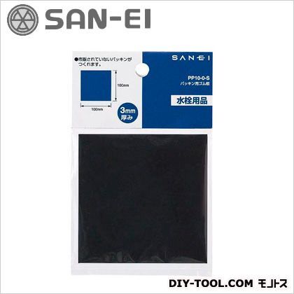 パッキン用ゴム板 PP10-0-S2T 1枚