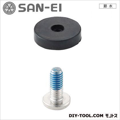 水栓固定節水コマパッキン