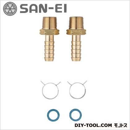ペアホース金具セット
