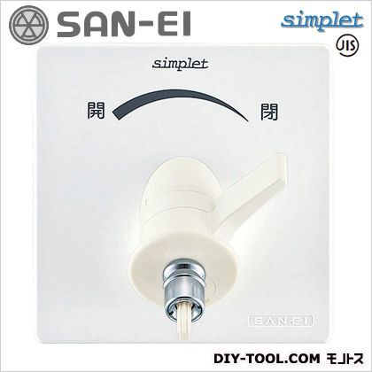 水道用コンセントシンプレット V962LU-1 1