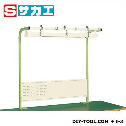 作業台用フリーハンガー アイボリー/グリーン SA1200 1