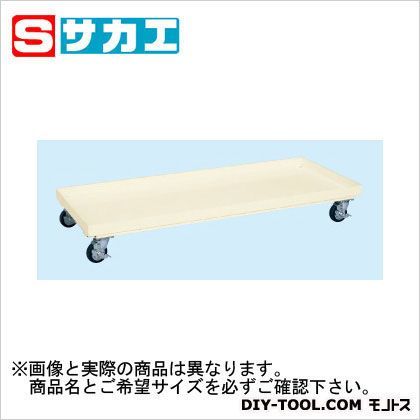 スーパージャンボ保管庫用オプションキャスターベース アイボリー SKS125CBI 1
