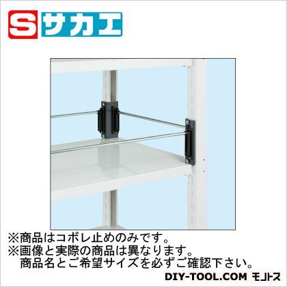 スチールラック用オプションコボレ止め SLN12K 1