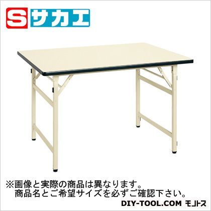軽量作業台・折りたたみ式 アイボリー SO096 1