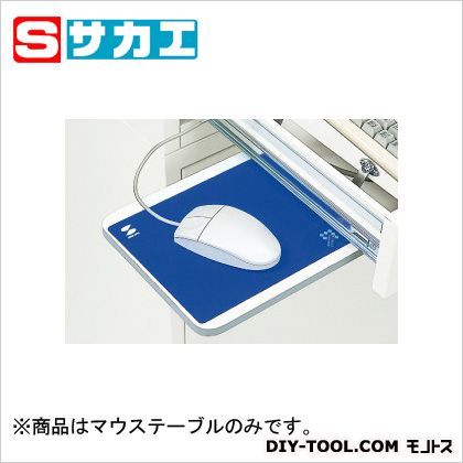 パソコンキャビネット オプションマウステーブル