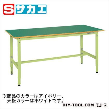 軽量高さ調整作業台TCKタイプ カラー:アイボリー、天板カラー:ホワイト TCK187FIV 1