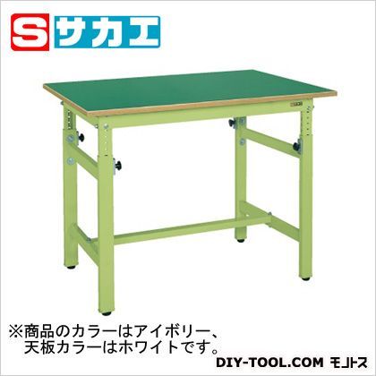 軽量高さ調整作業台TKKタイプ カラー:アイボリー、天板カラー:ホワイト TKK127FKIV 1
