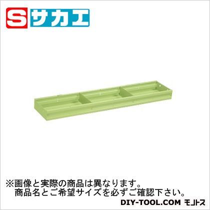 ツーリングラック・ワゴンオプション仕切り付トレー(最上段のみ) グリーン TL1030ST 1