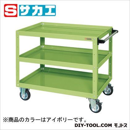 CSスーパーワゴン アイボリー CSW907I 1