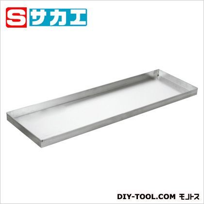 一斗缶保管庫用オプションステンレス油受 KUAUA 1