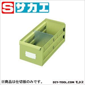 ハニーケース(スチールボックス) オプション仕切板 HLSK1 1