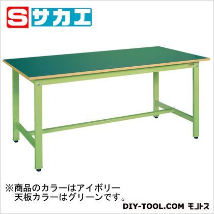 軽量作業台KHタイプ カラー:アイボリー 天板カラー:グリーン KH70FI 1