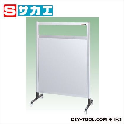 パーティション(移動式・上透明塩ビ・下アルミ)