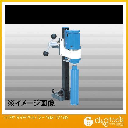 ダイモドリル TS162 1