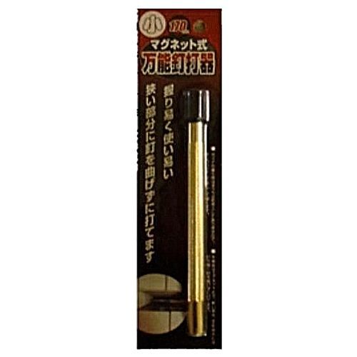 マグネット付釘打器