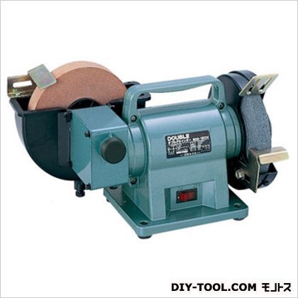 ダブルグラインダ