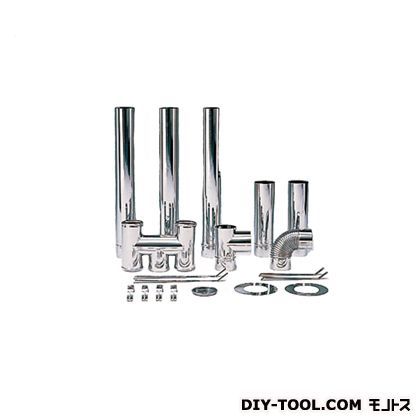 排気筒 ハイキトウセット 1