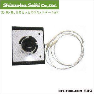 ホカットSE15.20専用SEタイマー 1個