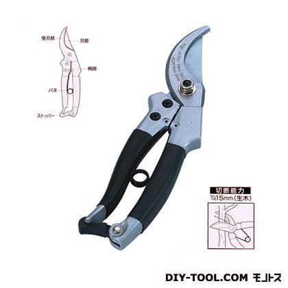 剪定鋏200mmアルミハンドル硬質クロームメッキ仕上げ