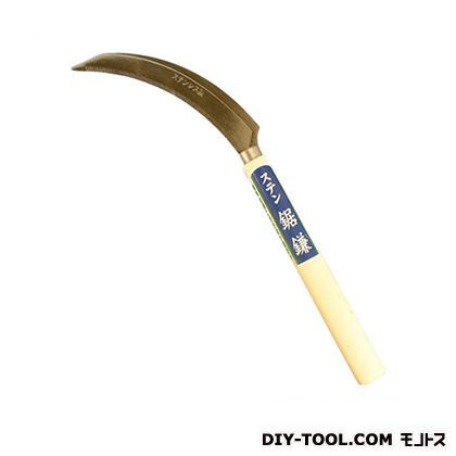 ステンレス鋸鎌 ナチュラル SV-2157 1