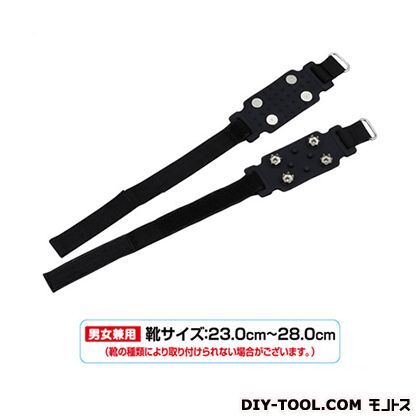 携帯型転倒防止「簡易型すべらんベルト(収納袋付き)」 ブラック SV-5011 1点