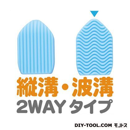 シリコンハンディータワシ