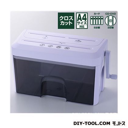 3wayハンドシュレッタークロスカット