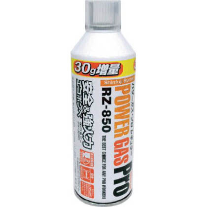 新富士パワーガスRZ-850 RZ-850 1