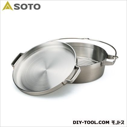 ステンレスダッチオーブン10HALF