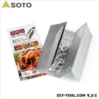 スモークバッグ